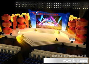 光影声画的交响 山西舞台美术设计的多元融合与地域表达