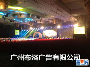 专业定制，璀璨呈现 番禺及周边酒店晚会策划与执行全方案